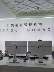 -小梨专业脱毛连锁机构