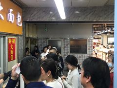 -钟楼大面包