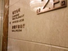 -西安唐隆国际酒店(大雁塔大唐不夜城店)