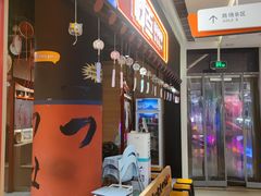-卿古炭火烤肉(亲橙里店)