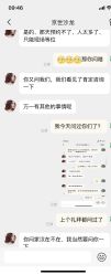 -京世沙龙