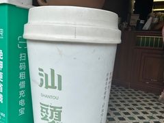 -汕头市小公园