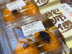-鲍师傅糕点(江苏路店)