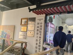 -甲乙果 美术书法(通州校区)