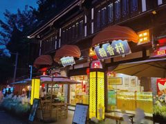 -稻香村(文殊院旗舰店)