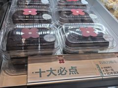 -红花点心局(护国寺店)