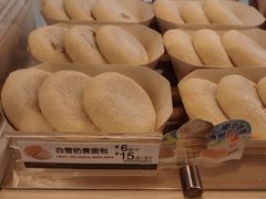 白雪奶黄面包-85度C(广州石牌桥店)