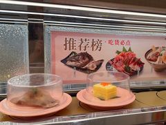 -争鲜回转寿司(太阳宫凯德PLUS店)