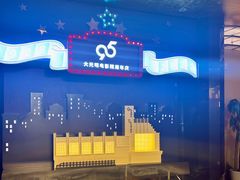 -大光明电影院(南京西路店)