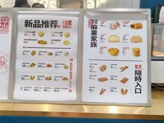 -虎头局·渣打饼行(五一新干线店)