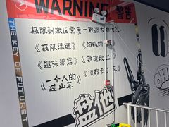-极限PLAY运动娱乐新世界·团建派对表演休闲馆·室内高空游乐园