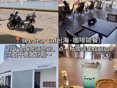 -日照灯塔风景区