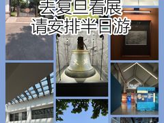 -复旦大学相辉堂