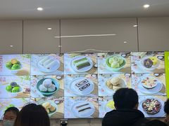 -许阿姨糕团店(南京总店)