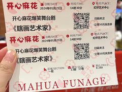 -虹桥艺术中心