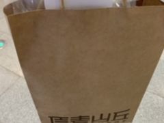 -原麦山丘(西红门荟聚店)