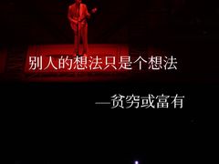 -成都金融城演艺中心