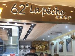 -上清·三文鱼鲜寿司(同德店)