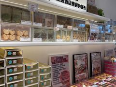 -曲奇童话(尖沙咀店)