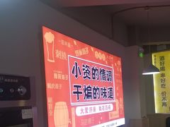 -四禧精酿烧烤串吧(大明湖店)