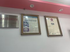 -阿狗烧麦(交通局店)