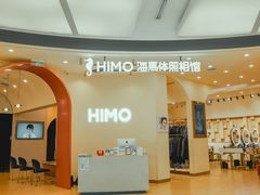 -海马体照相馆(成都来福士广场店)