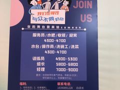 -79号渔船海鲜饭店(宝安店)