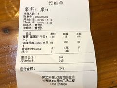 -金穗园·砂锅粥.醉鸡煲火锅(长寿路店)
