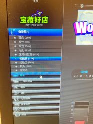 -医颜医疗美容门诊部