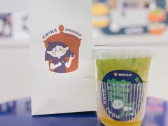 -炖物24章·顺时轻养茶(杭州保利时光里店)