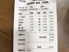 -白魁老号饭庄(安内店)