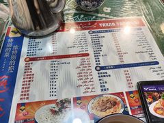 -塔希娜美食(和田二街店)