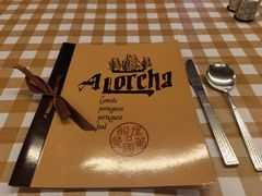 -船屋葡国餐厅