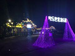 -济南国际园博园