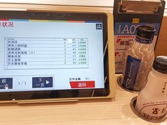 -滨寿司(高新伊藤店)