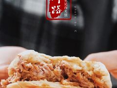 -子午路张记肉夹馍(翠华路店)