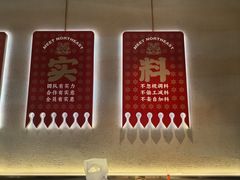 -遇东北林区铁锅炖(南开店)