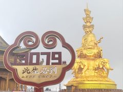-峨眉山风景名胜区