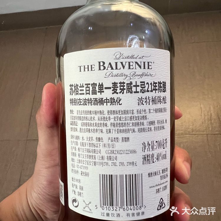 闽南土菜和21年威士忌的绝妙搭配!