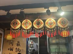 -老品芳