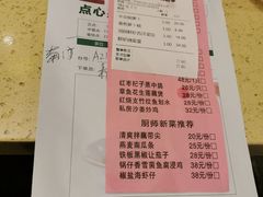 -正哥点心皇子(阳江新达城店)