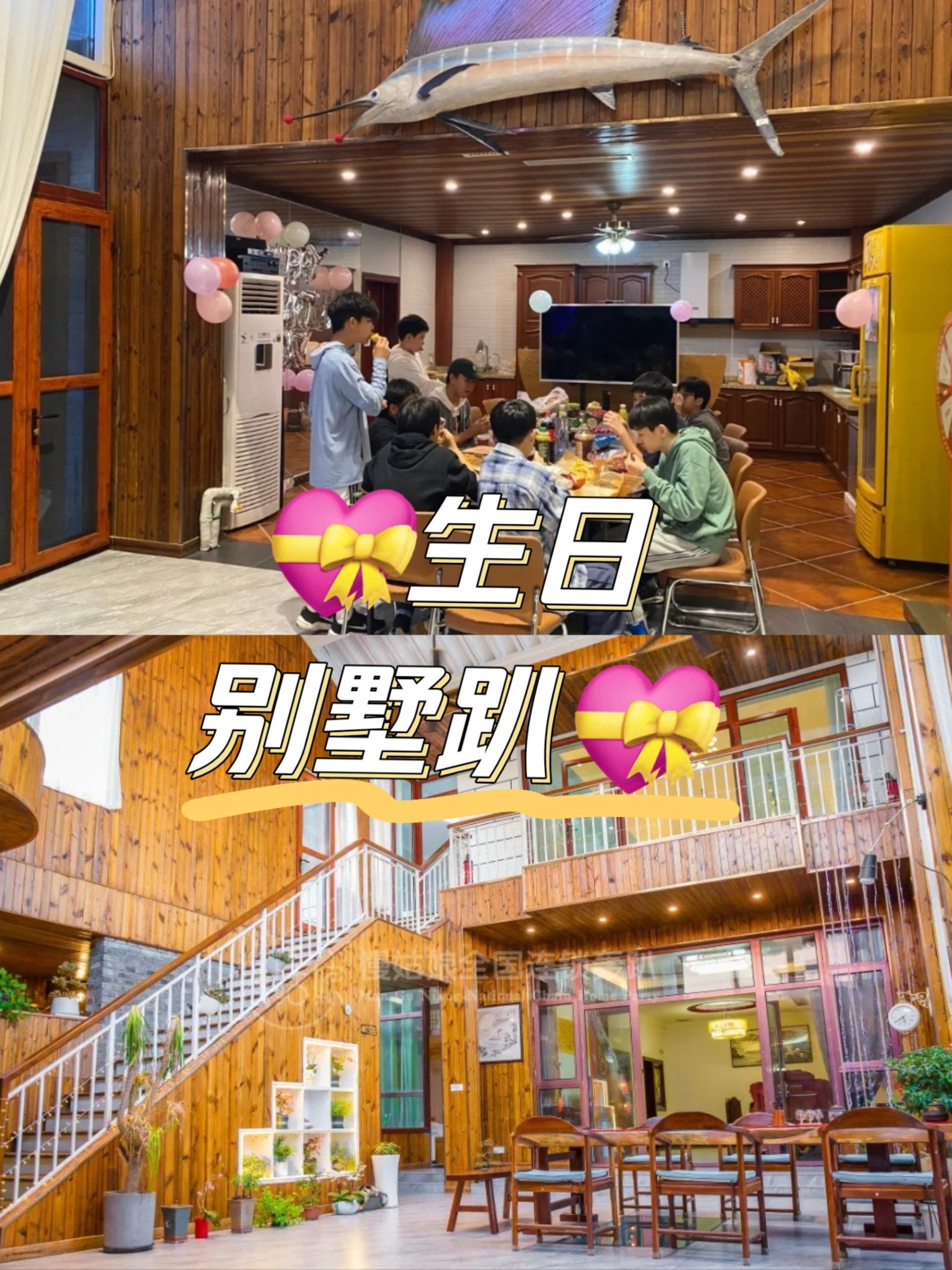 与朋友🕍别墅轰趴过生日,狠狠庆祝一下
