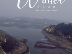 -天目湖涵田半山温泉