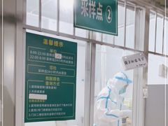 -成都市第一人民医院(南区)