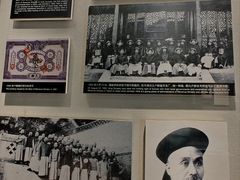 -辛亥革命纪念馆