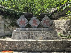 -狼牙山风景区