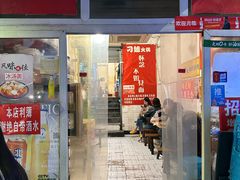 -刁姐火锅(五小区店)