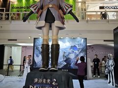 -美罗城