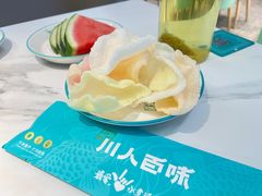 -皇城恒隆广场