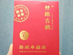 -Olé精品超市(天汇广场店)